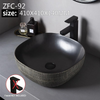 Ceramic Bathroom Vessel Single Sink Countertop Drain Hand Wash Basin